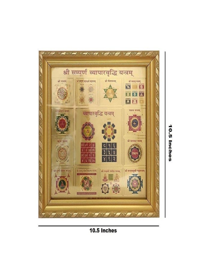 SEPARATE WAY Shree Sampoorna Vyapar Vridhi Yantra Frame (Gold_11 Inch X 11 Inch X 1.5 Inch) - Image 3